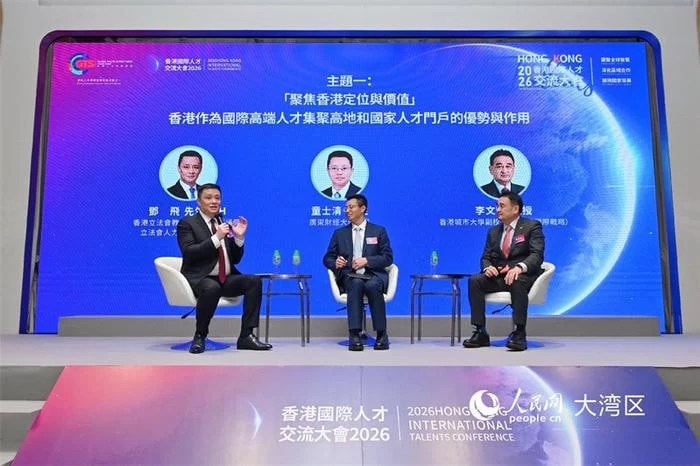 汇聚全球人才智慧，构建国际专家资源网络