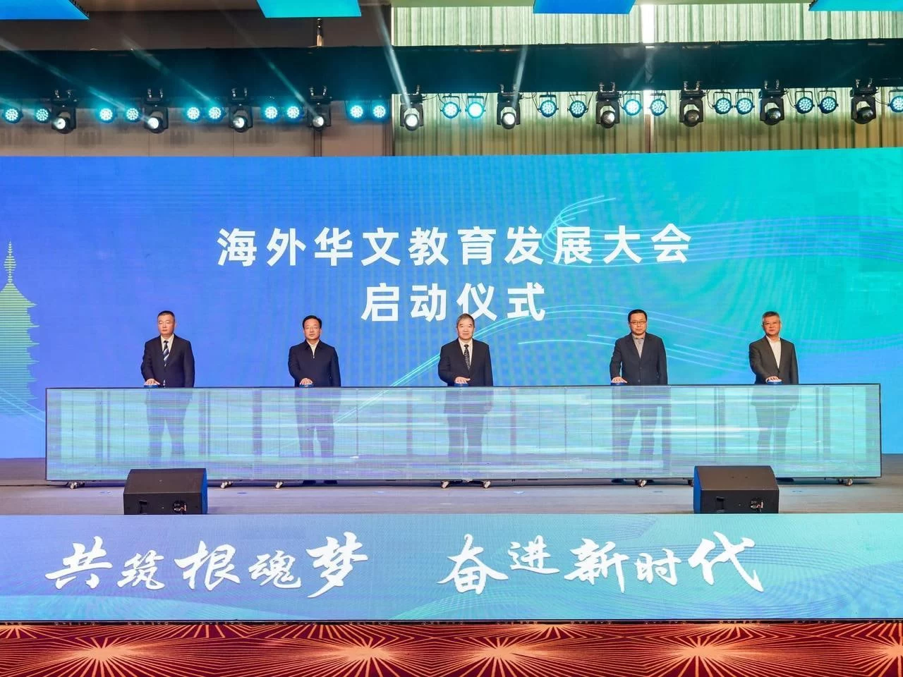 以侨为桥，连接文化、人才与全球合作